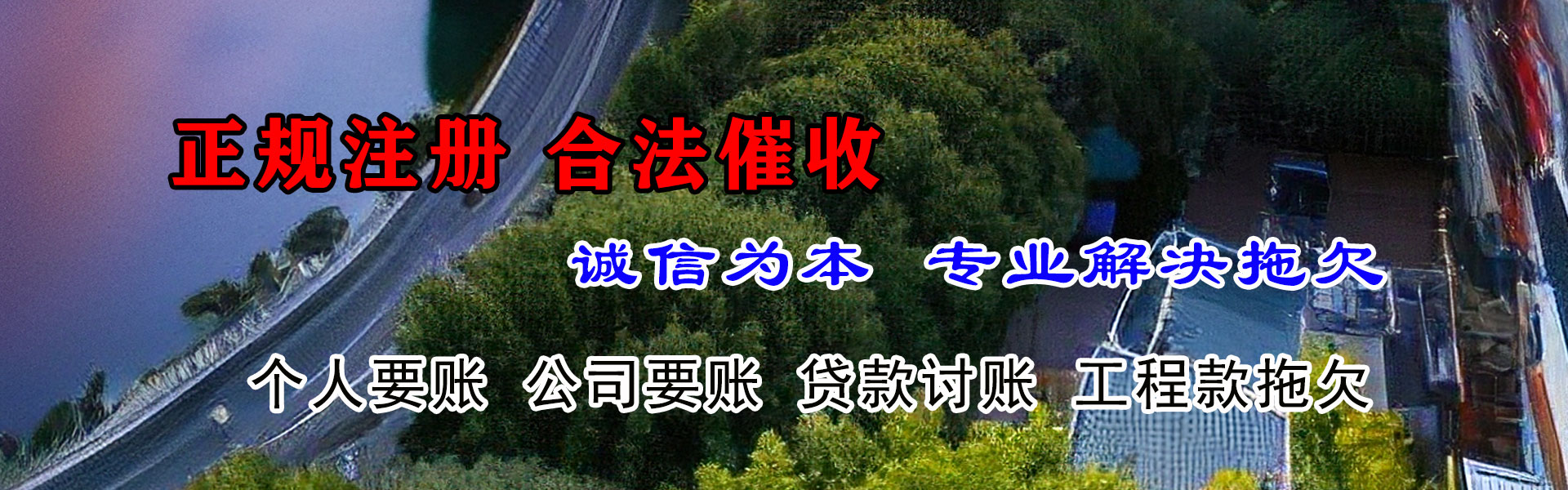 禹会收债公司